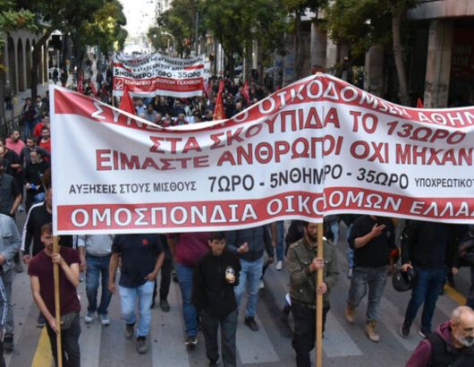 14-okt-apergia-athina-8