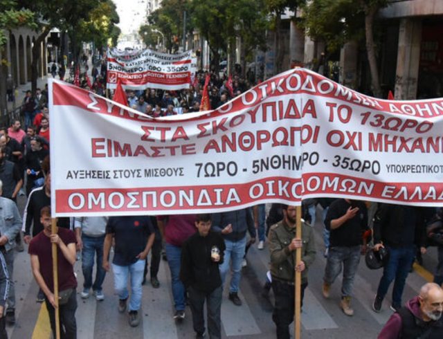 14-okt-apergia-athina-8
