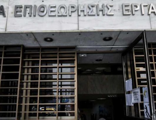 17-sepe-epitheorisi_ergasias