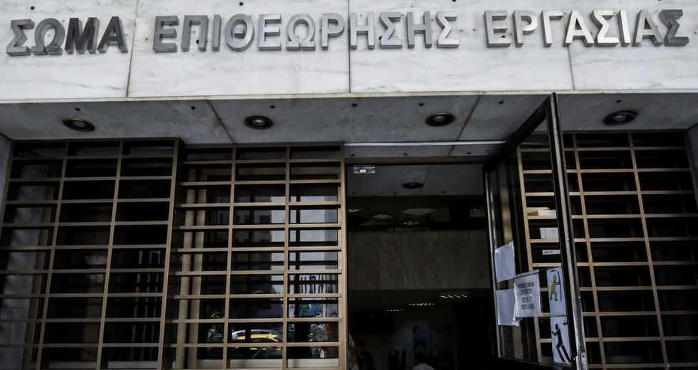 17-sepe-epitheorisi_ergasias