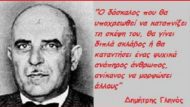 ΓΛΗΝΟΣ 715Χ460