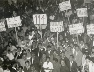 ΙΟΥΛΙΑΝΑ 1965 ΣΩΤΗΡΗΣ ΠΕΤΡΟΥΛΑΣ 715Χ460