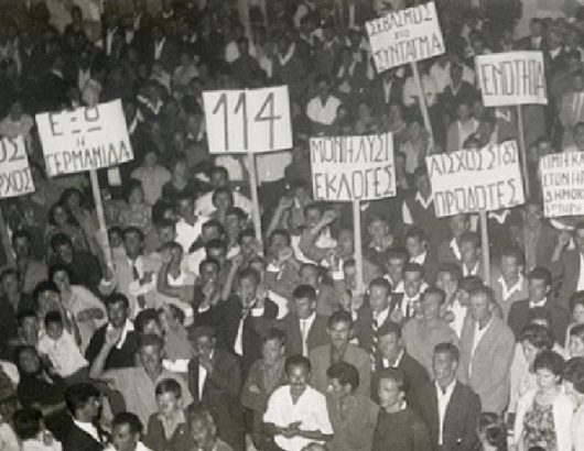 ΙΟΥΛΙΑΝΑ 1965 ΣΩΤΗΡΗΣ ΠΕΤΡΟΥΛΑΣ 715Χ460