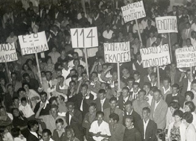 ΙΟΥΛΙΑΝΑ 1965 ΣΩΤΗΡΗΣ ΠΕΤΡΟΥΛΑΣ 715Χ460