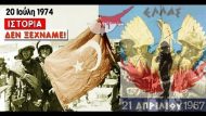 ΚΥΠΡΟΣ 715Χ460