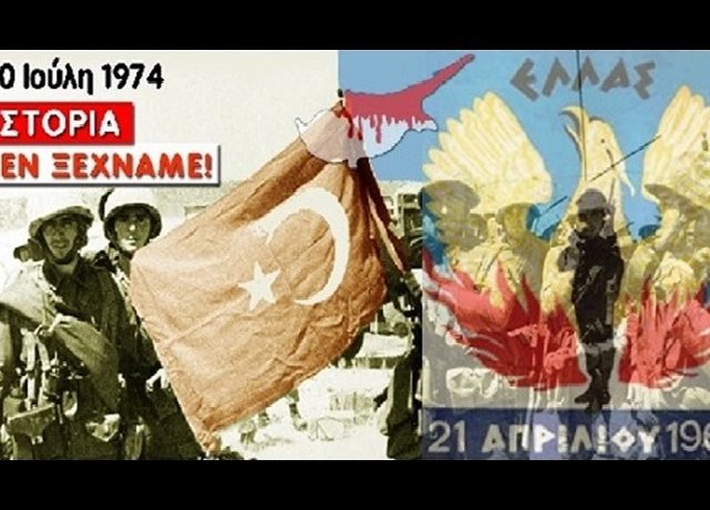 ΚΥΠΡΟΣ 715Χ460