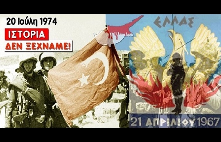 ΚΥΠΡΟΣ 715Χ460