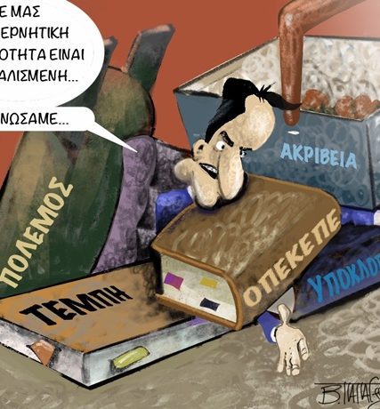 ΚΥΒΕΡΝΗΤΙΚΗ ΣΤΑΘΕΡΟΤΗΤΑ1