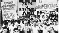 LAMPRAKHDES 715Χ460
