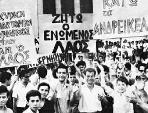 LAMPRAKHDES 715Χ460