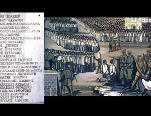 ΜΠΛΟΚΟ 715Χ460