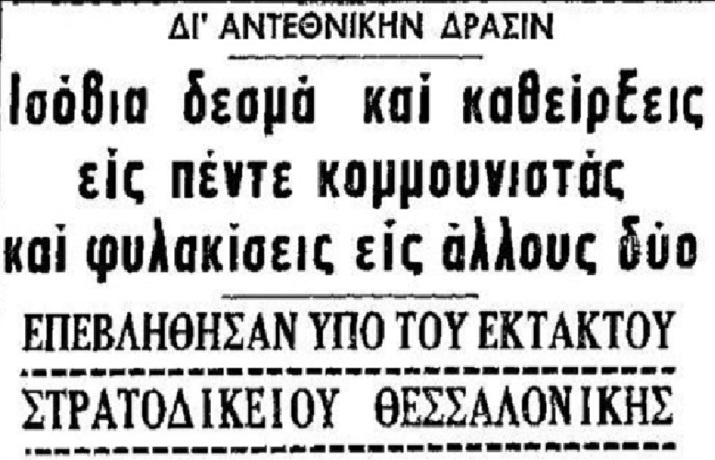SACHINHS 715Χ460