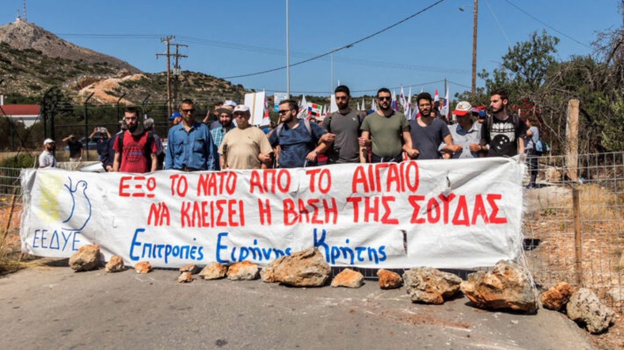 antiimperialistiki-drash-krhth-40
