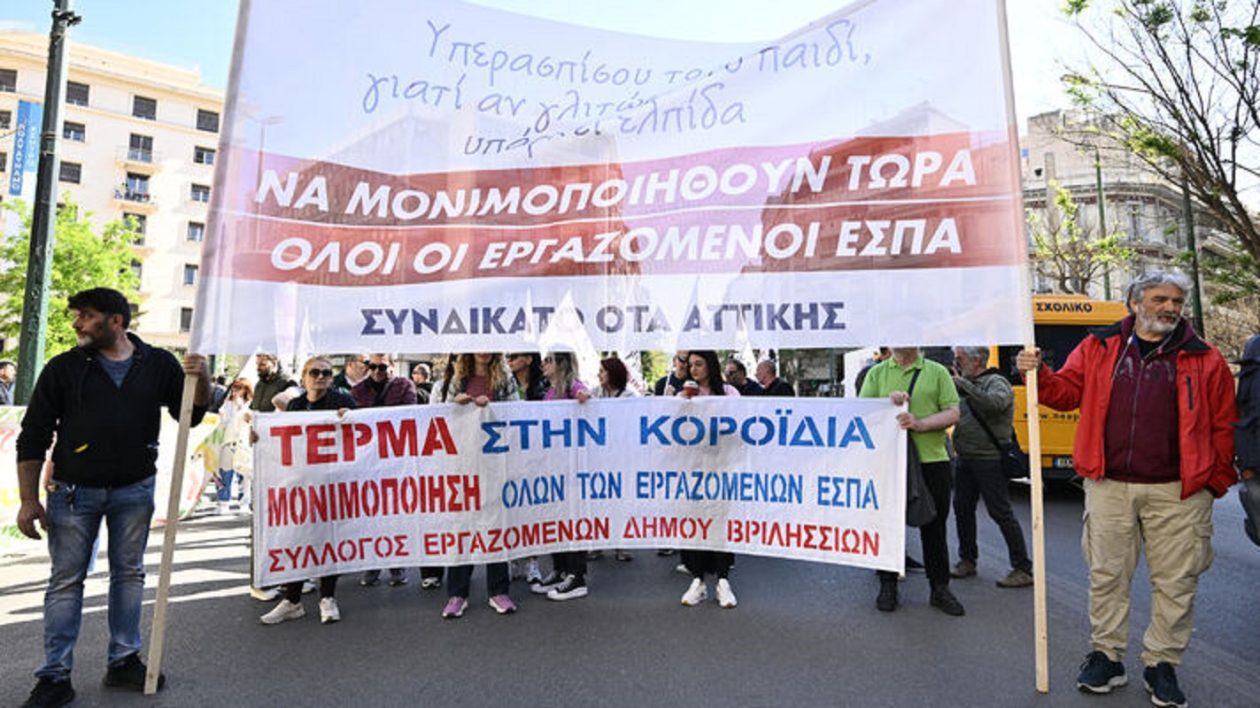 apergia-ota-4