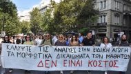 eidiki_agogi