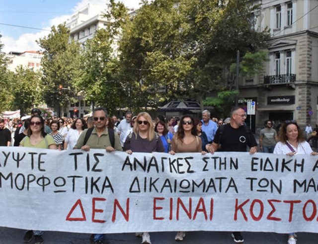 eidiki_agogi