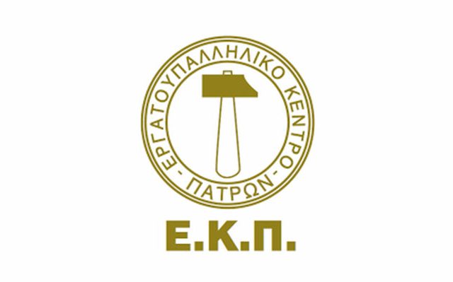 ergatiko-kentro-patras