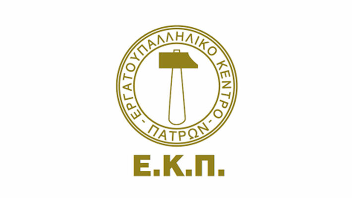 ergatiko-kentro-patras