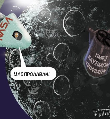 φεγγάρι 2