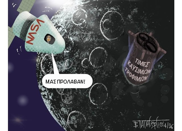 φεγγάρι 2