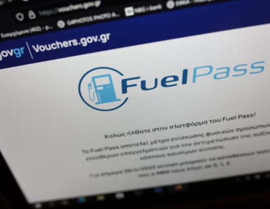 fuel-pass2-1024×683-1