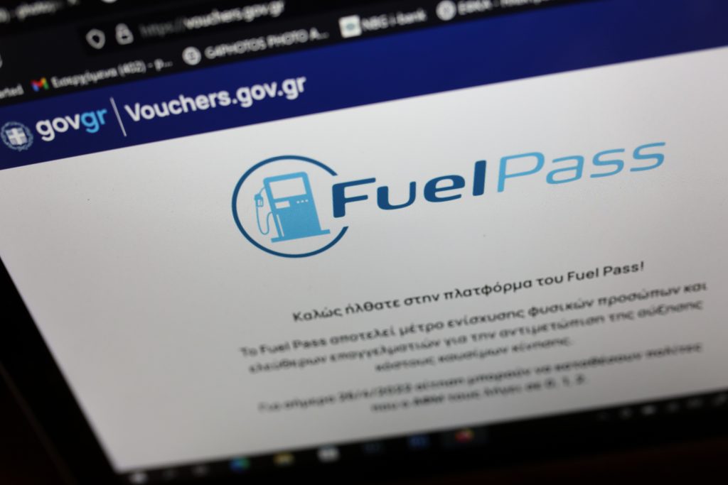 fuel-pass2-1024×683-1