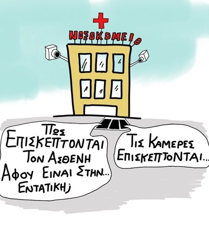καμερεΣ