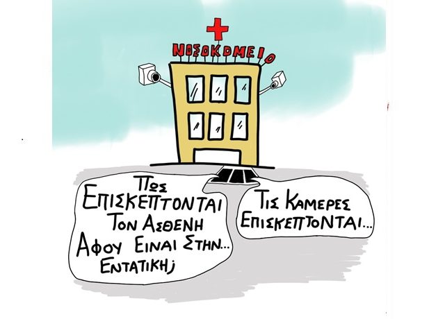 καμερεΣ