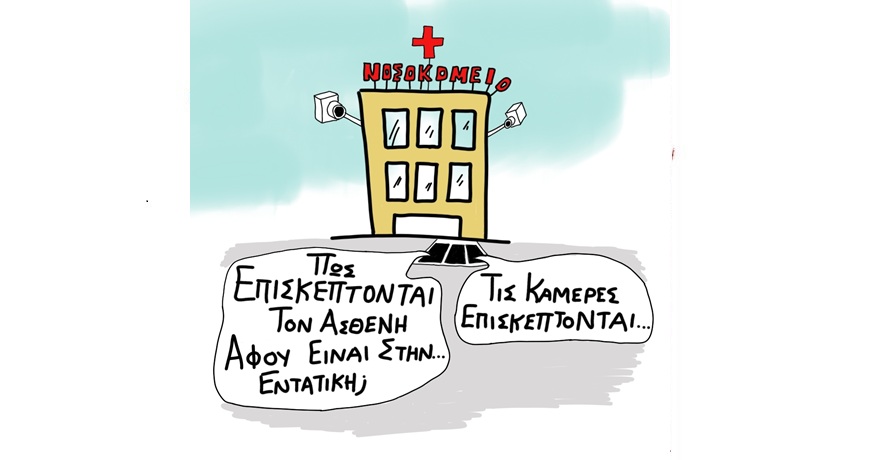 καμερεΣ