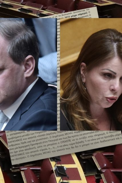 karamanlis_papakosta