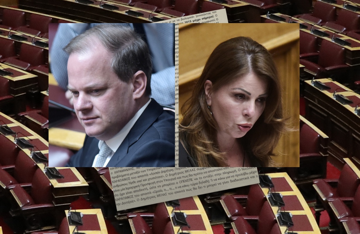 karamanlis_papakosta