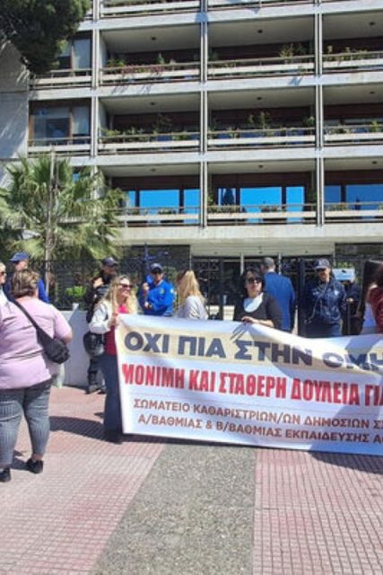 katharistries-kinitopiisi-02