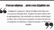 lazar2a