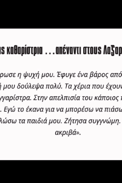 lazar2a