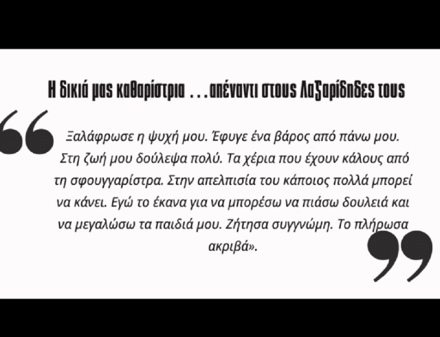 lazar2a