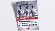 litoxoro-koutsoympas-02