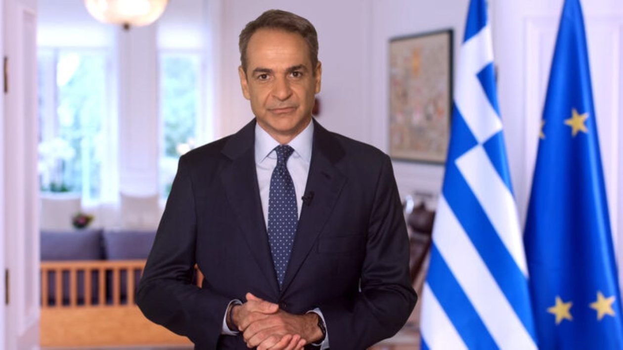 mitsotakis dilosi 2