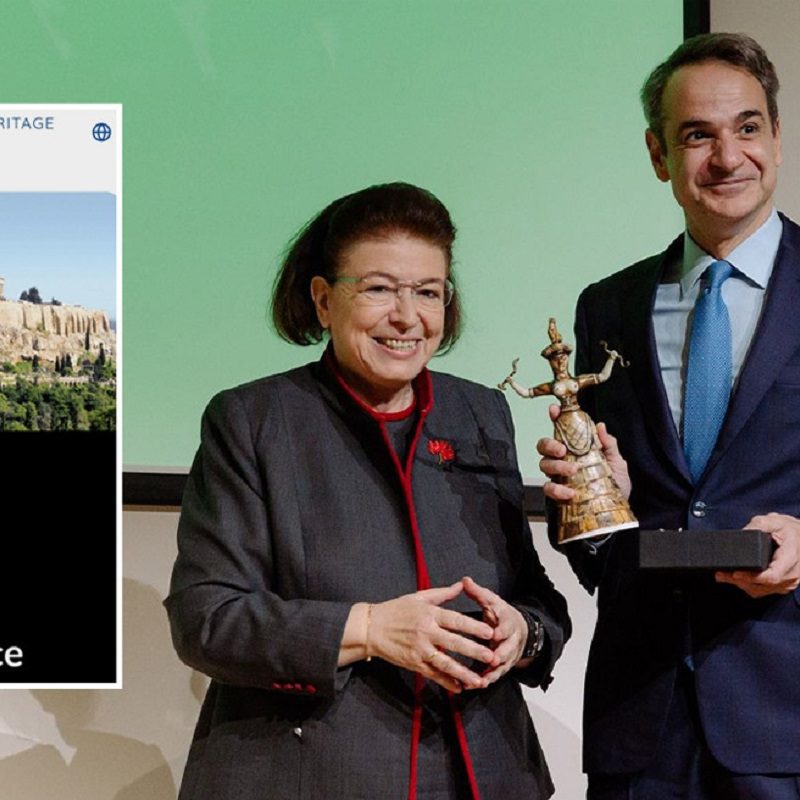 mitsotakis-mendoni