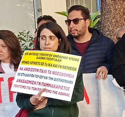 pamakaristos-07-1