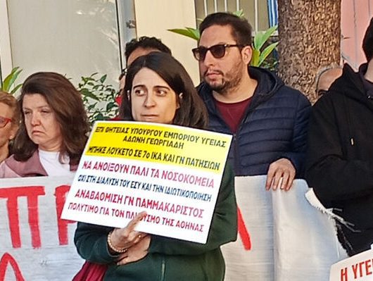 pamakaristos-07-1