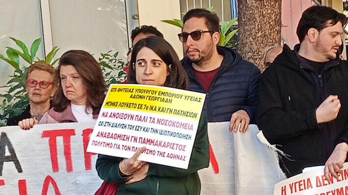 pamakaristos-07-1