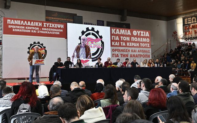 panelladiki-siskepsi-pame-71
