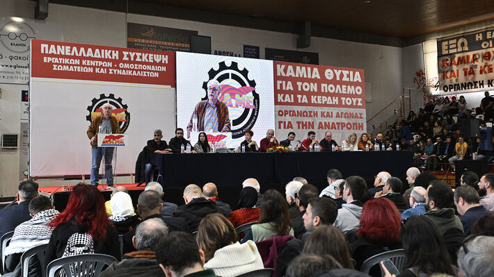 panelladiki-siskepsi-pame-71