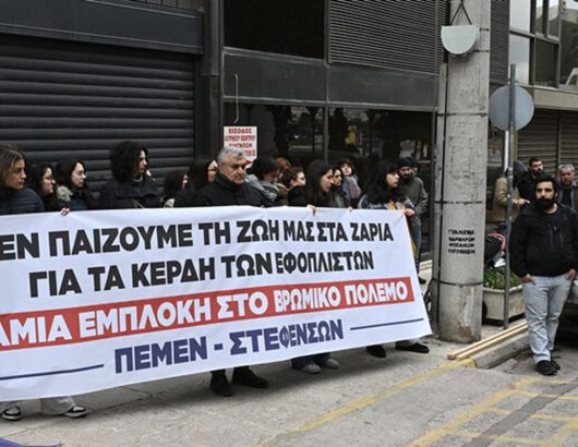 pemen-stefenson-enosi-efopliston-19