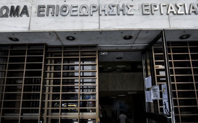 soma-epitheorisis-ergasias-00