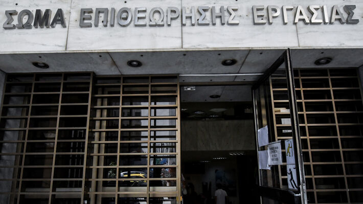 soma-epitheorisis-ergasias-00