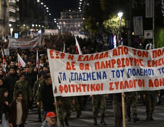 somateia-athina-polemos-20