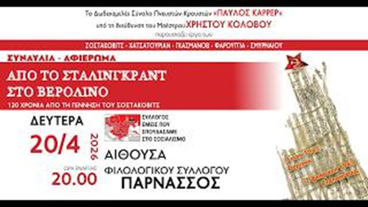 stalingrad_synaylia