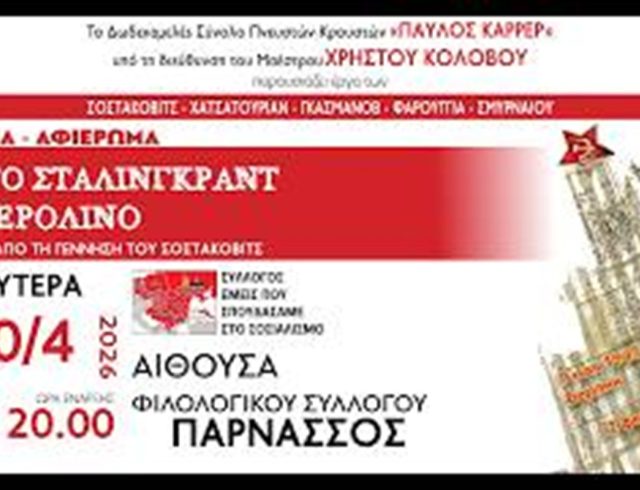 stalingrad_synaylia