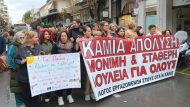 xania-ota-apergia-2